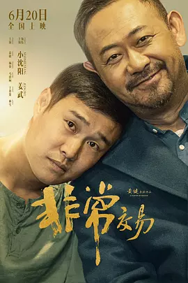 国产精品久久夜