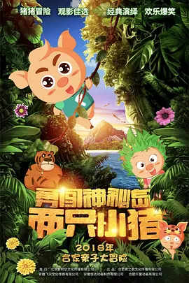 超兴奋魂荡满天情侣